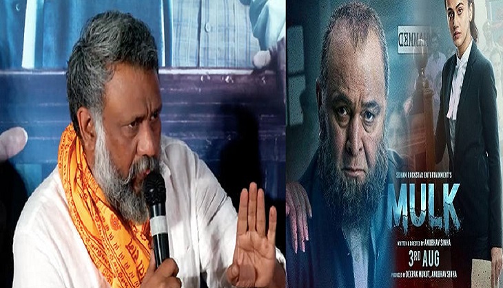 Shocking! Director Anubhav Sinha openly asks Pakistan to watch 'Mulk' illegally