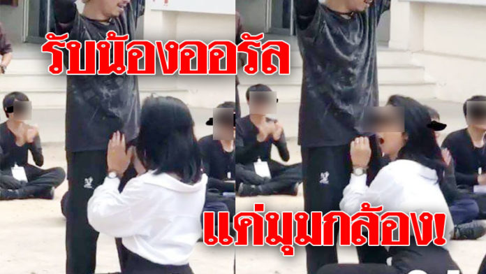 Thai woman performing sex act at university goes viral