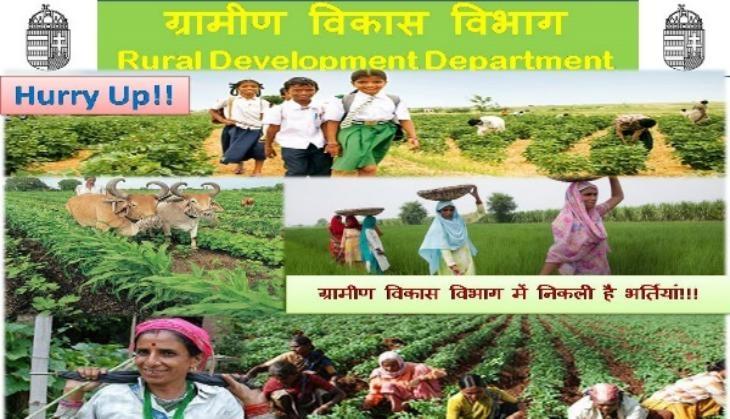 grameen vikas vibhag