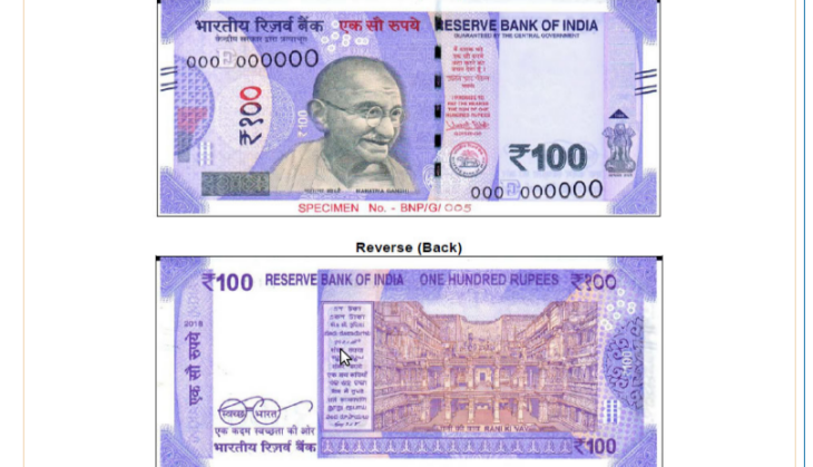 100 rupee new banknote