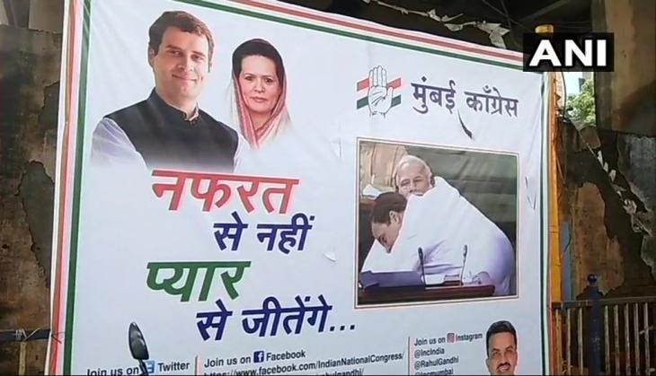 rahul poster