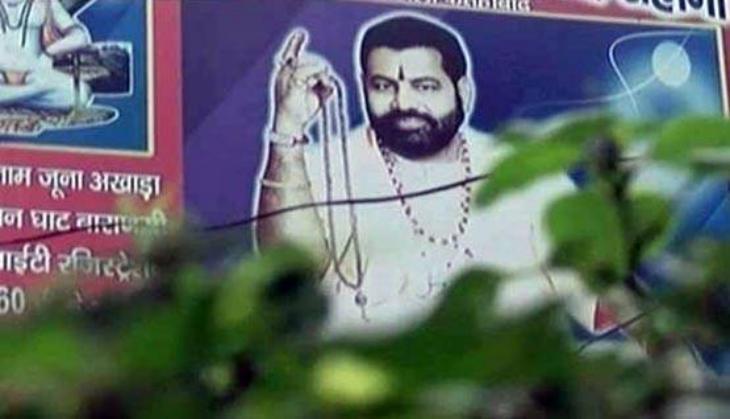 Baba Amarpuri