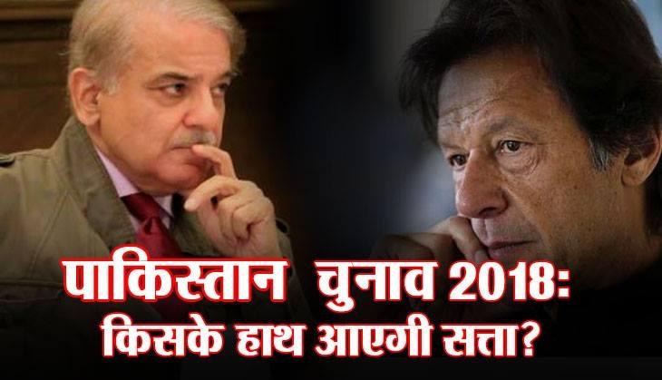 pakistan election