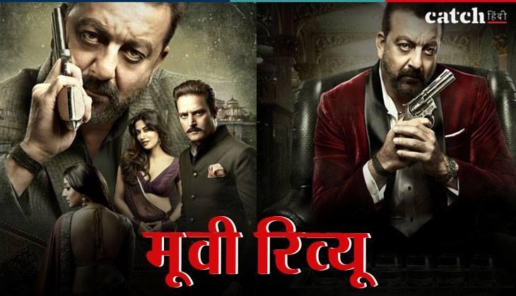 Saheb Biwi Aur Gangster 3 Review