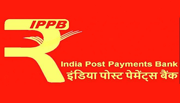India Post Payments Bank Recruitment 2018: Apply for IPPB posts for Officers Scale 2, 3, 4 and 5; check out the details