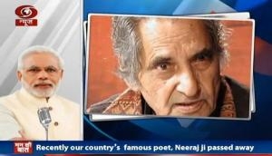 Mann Ki Baat: PM Modi remembers late poet Gopaldas 'Neeraj'