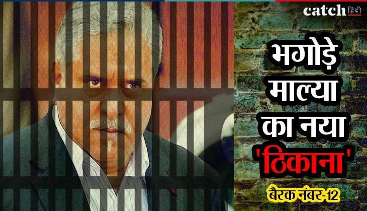 Vijay Mallya