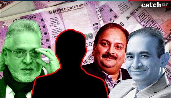 List of fugitive economic offenders