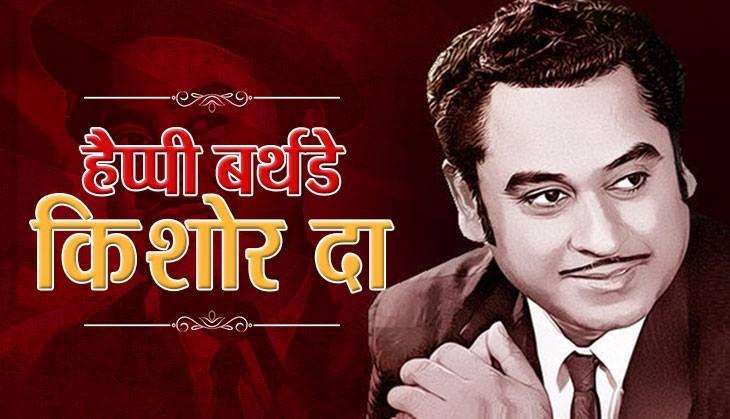 Kishore kumar Birthday