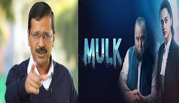 kejriwal-mulk