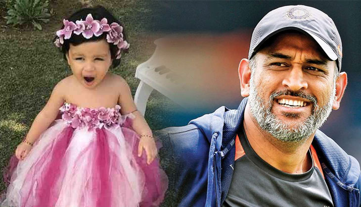MS Dhoni reveals a surprising secret about his daughter Ziva; find out here
