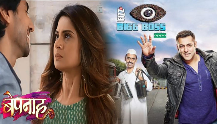 Bepannah: Jennifer Winget and Harshad Chopra's show to go off air soon; is Salman Khan's Bigg Boss 12 the big reason?