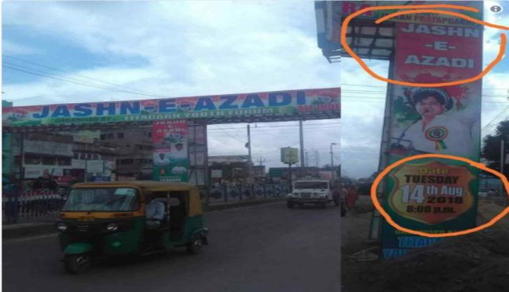 Is Pakistan's Independence Day being celebrated in Mamata Banerjee's West Bengal? Here's the truth!