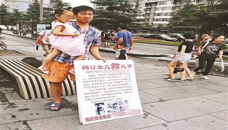 China Man Sell Daughter