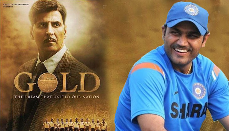Virender Sehwag shares an early review of Akshay Kumar and Mouni Roy starrer Gold; see pics