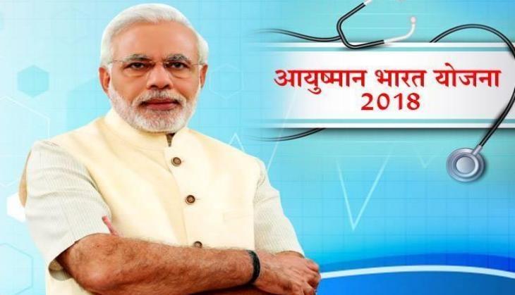 ayushman bharat