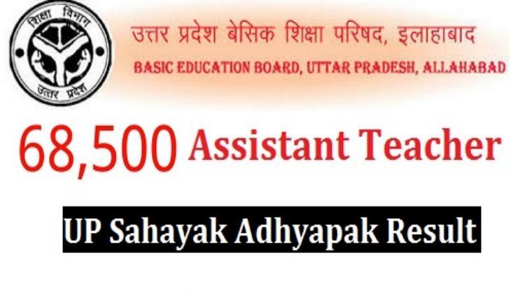 up primary teacher