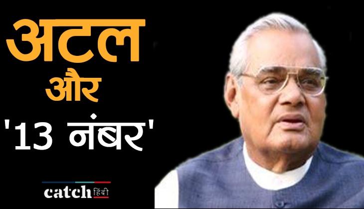 atal bihari vajpayee