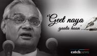 Atal Bihari Vajpayee Poems: Not only through politics but our Bharat Ratna won people’s hearts through his amazing couplets