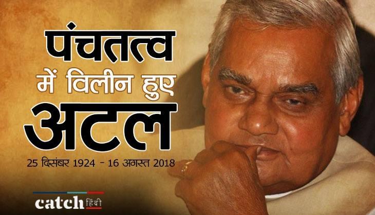 atal