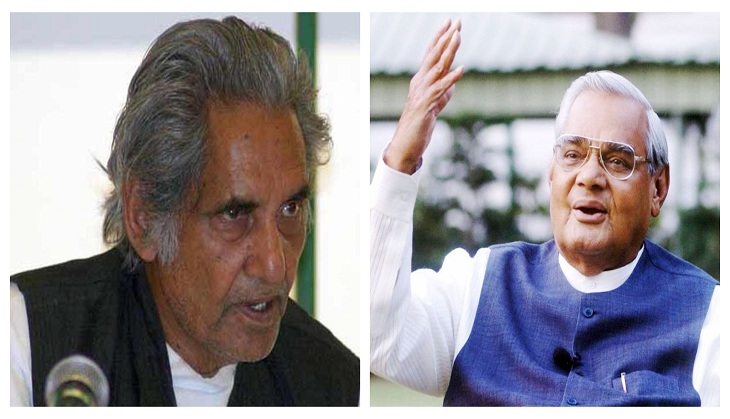 Shocking! Poet Gopaldas 'Neeraj' already predicted the death date of Atal Bihari Vajpayee