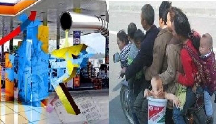 petrol price