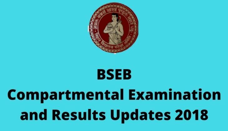 bseb result