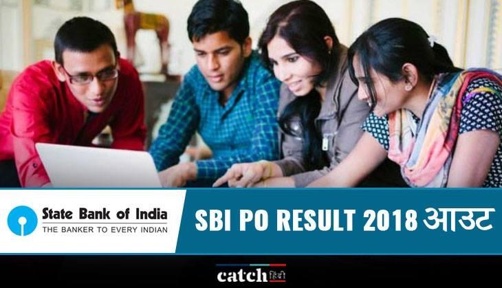 SBI PO Main Results 2018