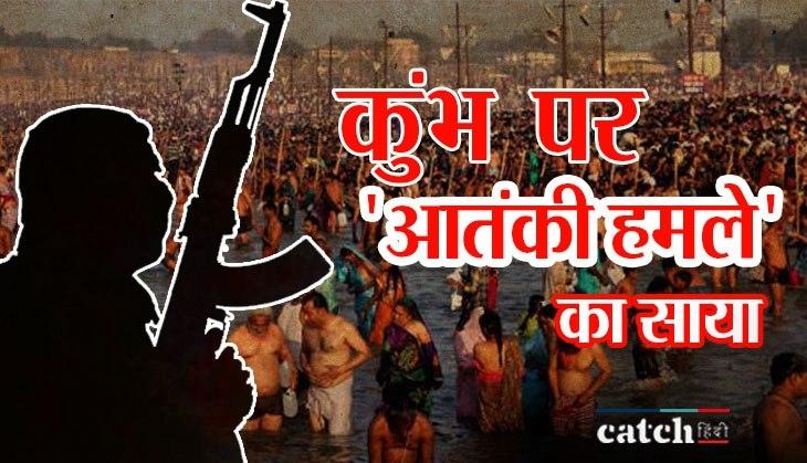 kumbh