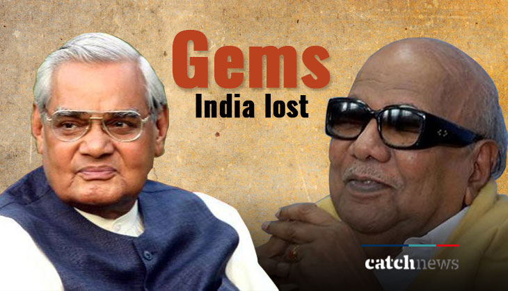 Late Ex-PM Atal Bihari Vajpayee to DMK chief Karunanidhi, list of gems that India lost in August will make you emotional!