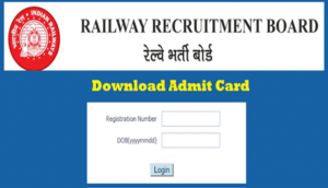 RRB Group D Exam Schedule 2018 Released: Download your hall tickets for Level 1 posts computer-based test from this date