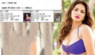 OMG! Sunny Leone's picture along with an elephant, a pigeon in the voter list of UP's Balia district; official left in shock