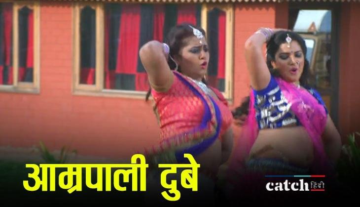 Amrapali Dube