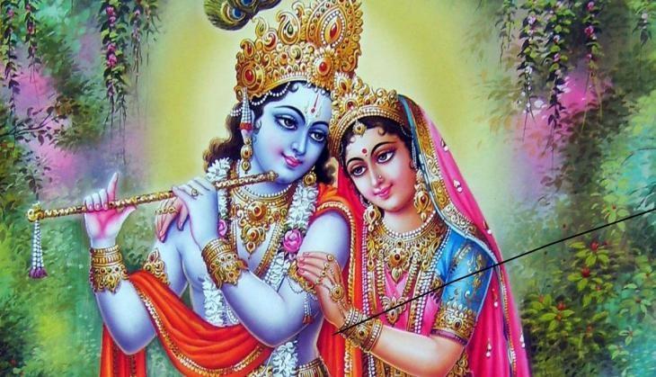 Krishna And Radha