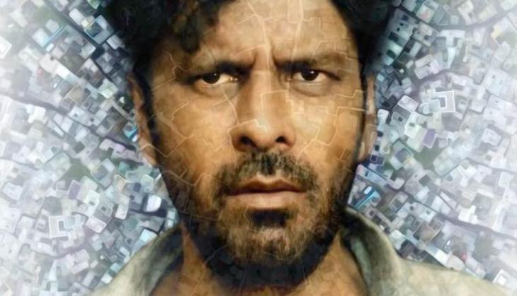 Manoj Bajpayee Gali Guleiyan Best Actor Award