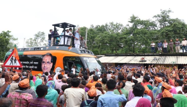 Jan Aashirwad Yatra
