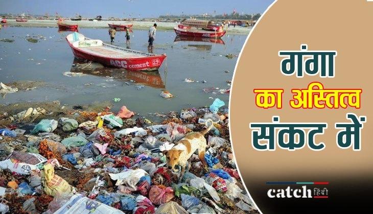 ganga