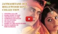 Janmashtami 2018 Bollywood Songs List : Download these Radha-Krishna jodi hit dance numbers on the occasion of Lord Krishna's birthday