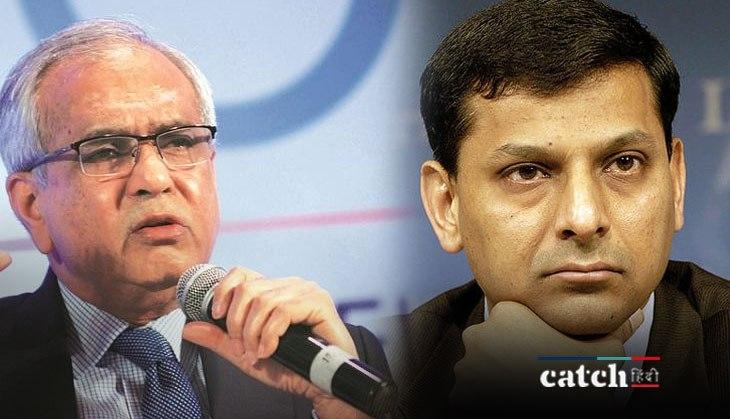 raghuram rajan