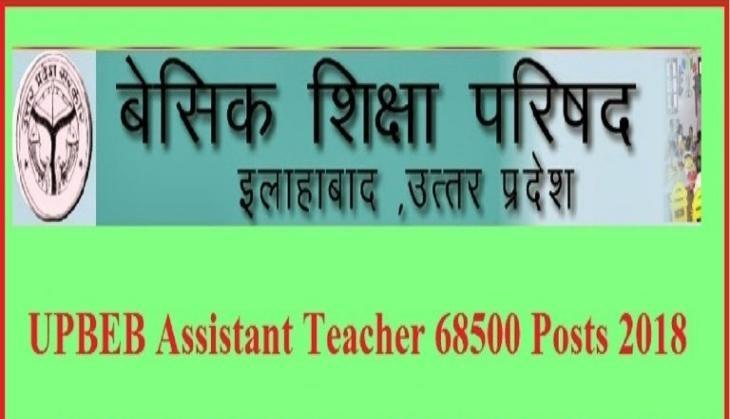up primary teacher