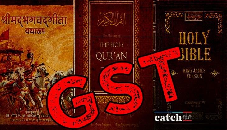 GST on Geeta, Quran and Bible