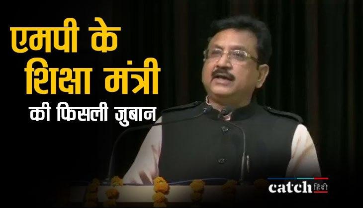 Madhya Pradesh Education Minister Kunwar Vijay Shah