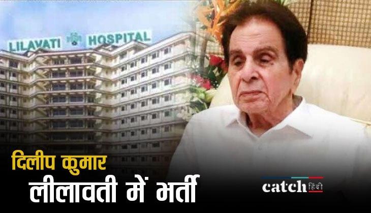 Dilip Kumar