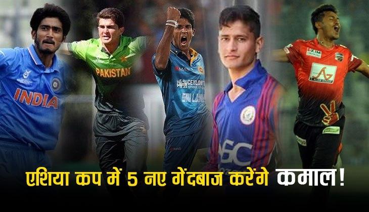Asia Cup 2018