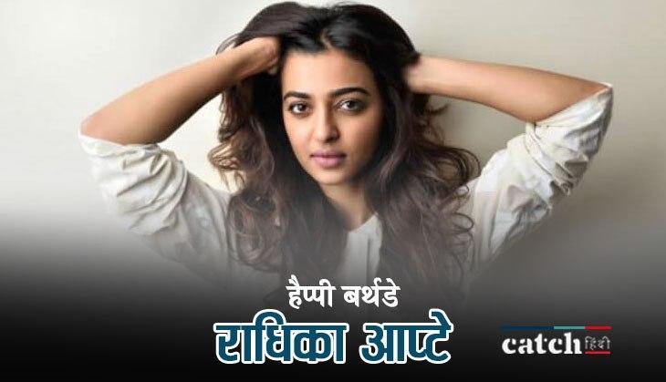 Radhika apte Birthday Special