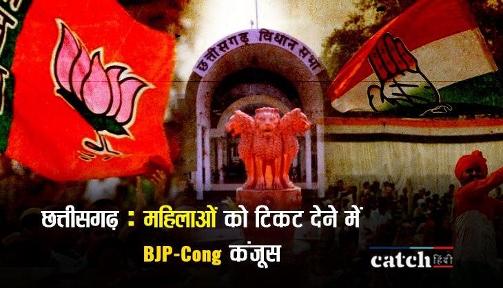 chhattisgarh