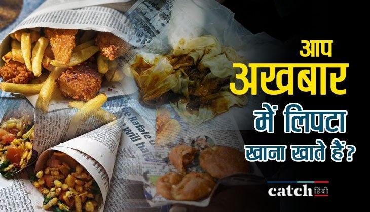 food wrap in newspaper