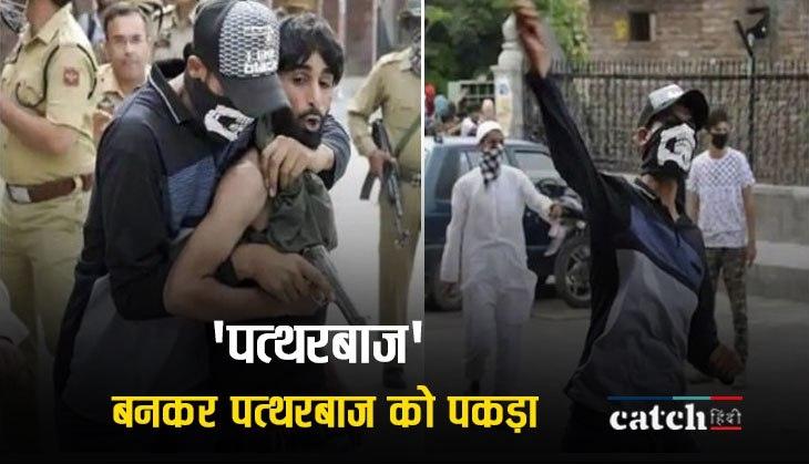 stone pelter