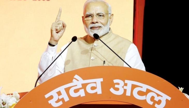 Narendra Modi Ajey Bharat Atal Bhajapa