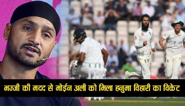 Harbhajan Singh